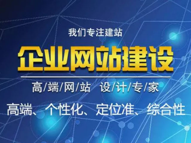 鄭州企業如(rú)何建立自(zì)己的(de)網站平台-營銷型網站建設(圖1)